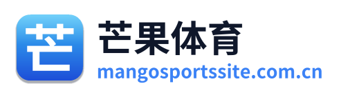 芒果体育